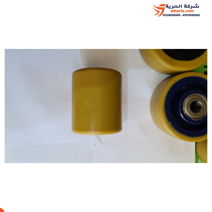 طقم عجل أمامي 2.5 طن نايلون